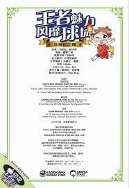 线下博彩业的规模扩张方式（实体博彩业的规模扩张策略）