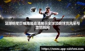 解析巴尔的摩金莺队如何利用农场新秀的集中爆发在美东区领跑
